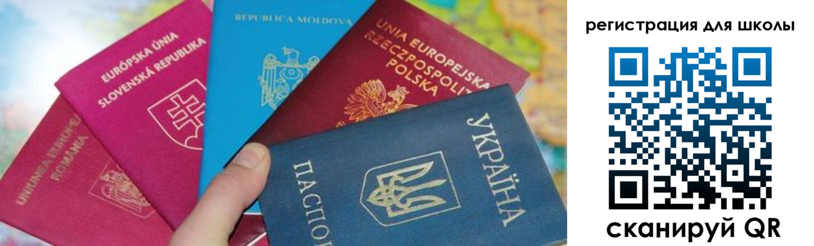 прописка от собственника в Купино